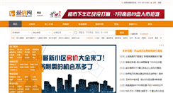 Desktop Screenshot of lfang.com
