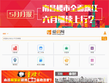 Tablet Screenshot of lfang.com