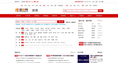 Desktop Screenshot of lp.lfang.com