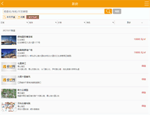 Tablet Screenshot of lp.lfang.com