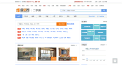Desktop Screenshot of esf.lfang.com