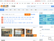 Tablet Screenshot of esf.lfang.com