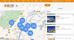Desktop Screenshot of map.lfang.com