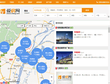 Tablet Screenshot of map.lfang.com
